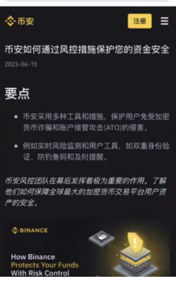 虚拟币交易账户被限制交易怎么解决? - php中文网